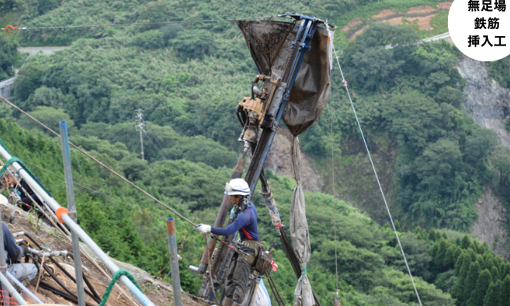 SD工法 イメージ1