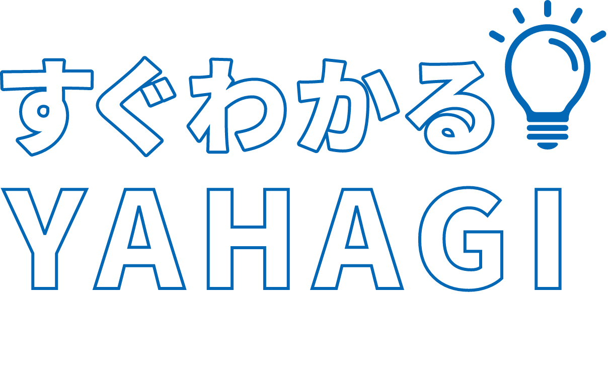 矢作建設工業はこんな会社です。