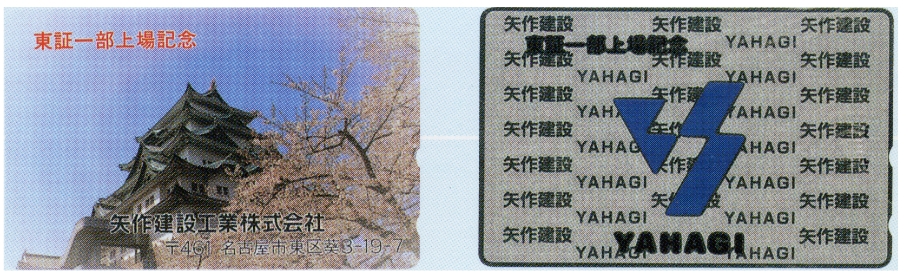 PANWALL工法一般構造図