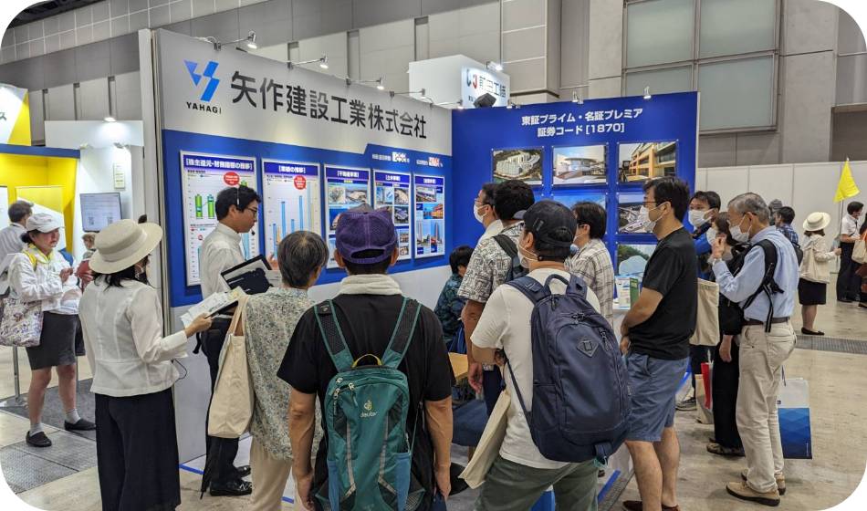 日経IR個人投資家フェア（東京）