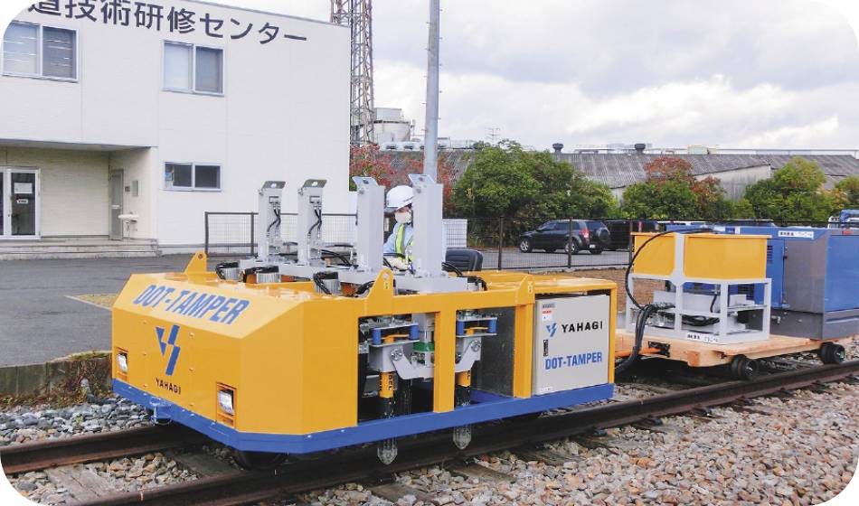 次世代型道床締固め機械「ドットダンパー」
