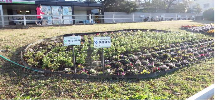 東山動植物園①