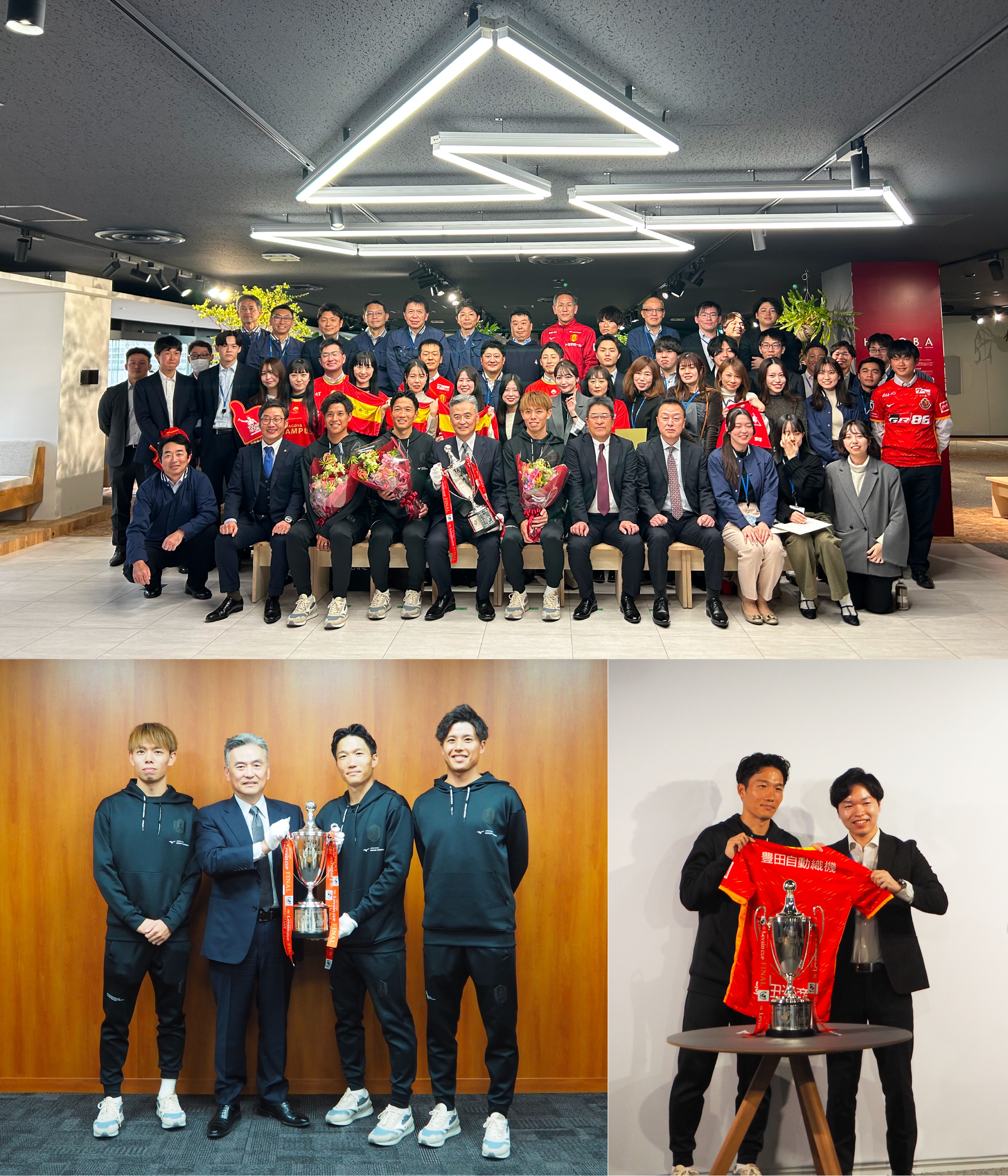 名古屋グランパス 稲垣選手・内田選手・重廣選手から2024シーズン