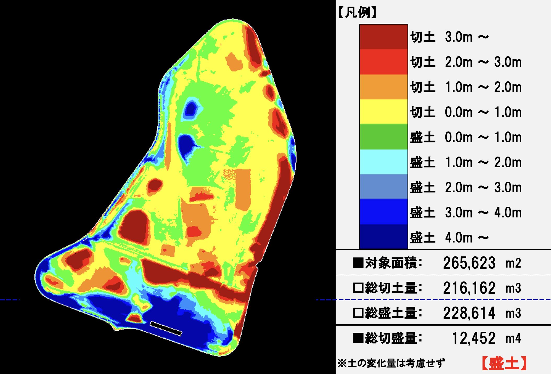 土量計算システム