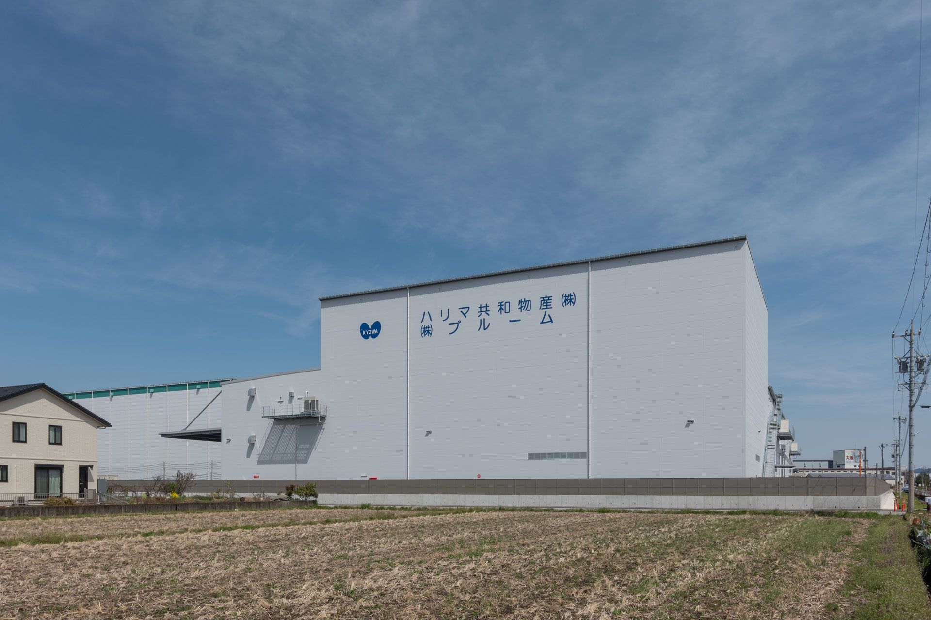 ハリマ共和物産中部小牧物流センター
