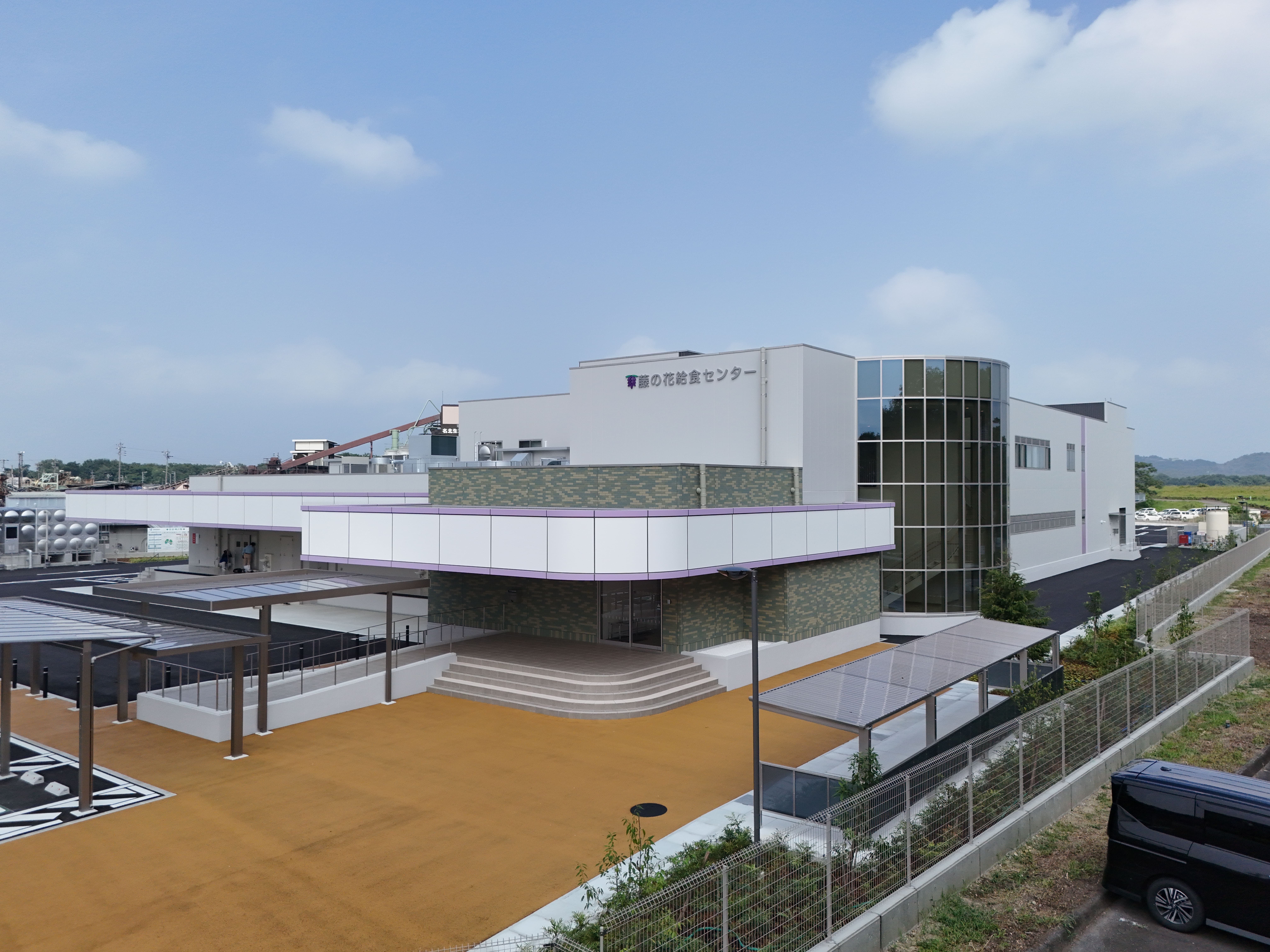 江南市立学校給食センター