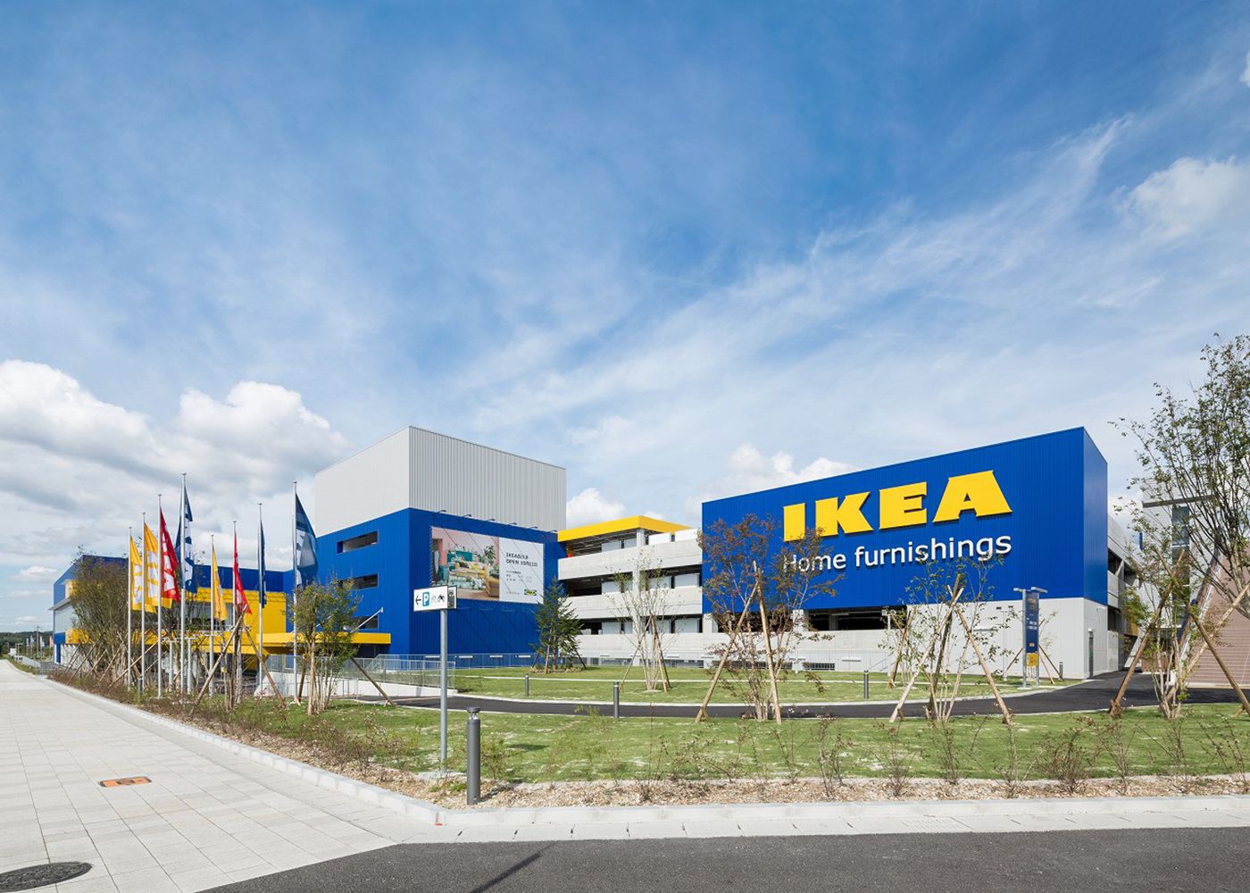 IKEA長久手イメージ